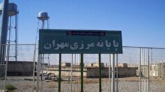 تردد ۴۳ زائر از مرز مهران تا ساعت ۲۰ امشب