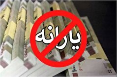 هزینه کمک معیشتی این دهک‌ها حذف شد