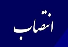 سرپرست اورژانس چهارمحال و بختیاری منصوب شد