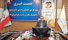 اعتبار ۲۵ پروژه در استان اردبیل از محل نشان‌دار کردن مالیات تامین شد