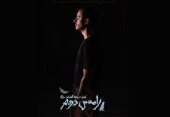 همکاری سحر دولتشاهی با علی شادمان برای نمایش «رامسس دوم»