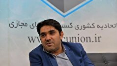 تاکسی اینترنتی شهرزاد و بابک زنجانی مجوز ندارند