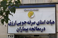 سایبرنایف، امیدی تازه برای مبتلایان به سرطان انستیتو کانسر تهران