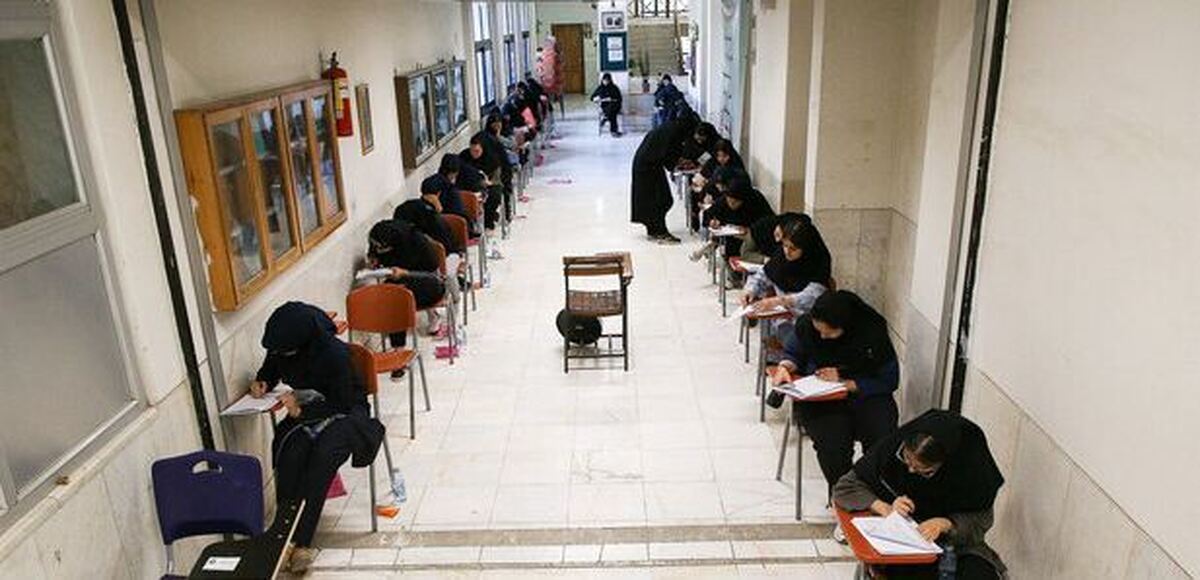 کنکور طبقاتی شده؟