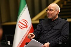 قالیباف: مجلس از تلاش‌های رئیس‌جمهور در شانگهای حمایت می‌کند
