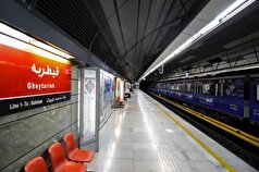 تأخیر در سرویس‌دهی خط یک مترو به دلیل ورود غیرمجاز به حریم ریلی