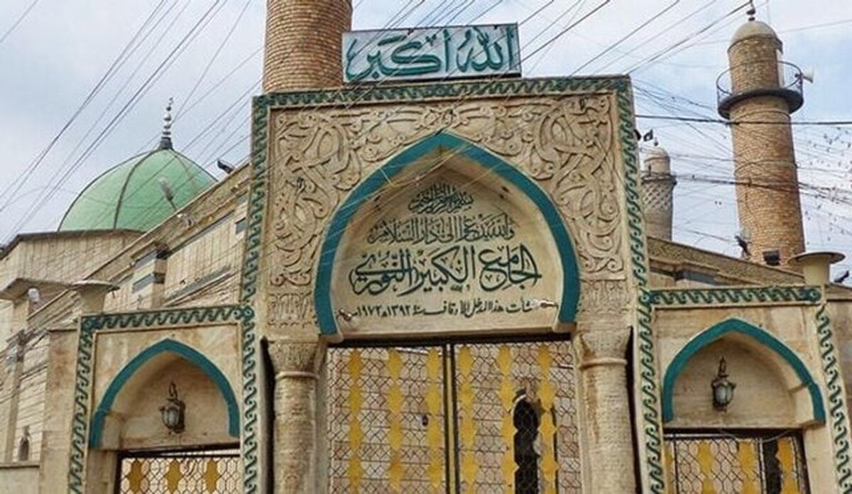 عراق مسجد تاریخی موصل را بازگشایی کرد