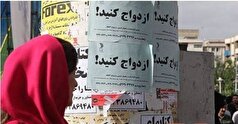 آمار تکان‌دهنده از تعداد مجرد‌ها که نگران کننده است!