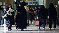 سقف مجاز سنوات تحصیلی دانشجویان اعلام شد