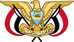 محکومیت سکوت جامعه جهانی در برابر حمله رژیم صهصونیستی به صنعا