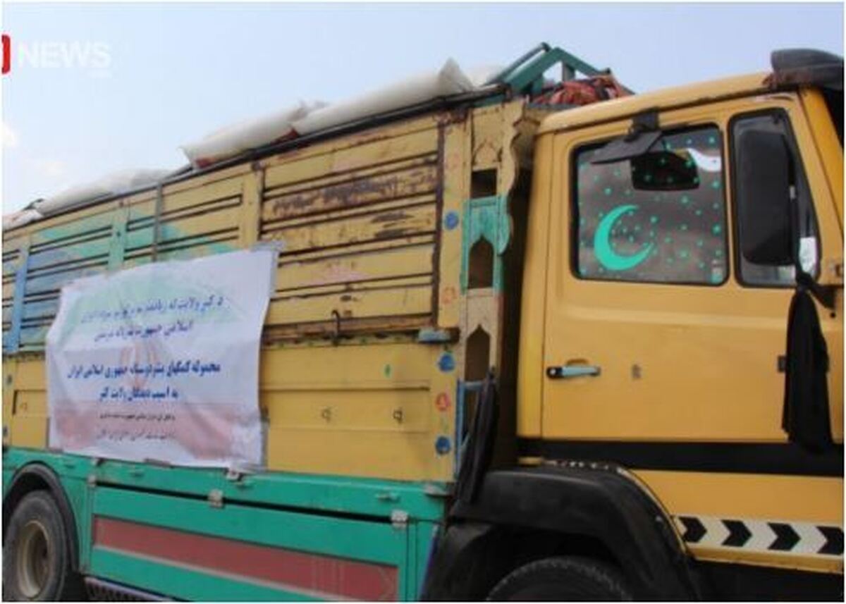 تازه‌ترین تصویر وایرال شده از محموله کمک‌های ایران به زلزله‌زدگان افغانستان