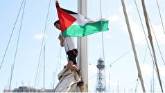 درخواست کمک ناوگان دریایی «الصمود» از دولت اسپانیا و اتحادیه اروپا