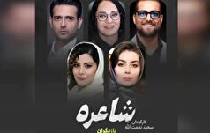 سعید نعمت‌اللهی فیلم جدیدش را به نمایش خانگی می‌برد+جزئیات