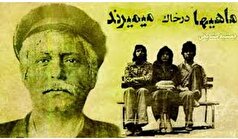 تصویری زیرخاکی از شهرام شب پره در کنار دو سلبریتی قبل از انقلابی/چرا از جوانی تا الان تغییر نکرده!