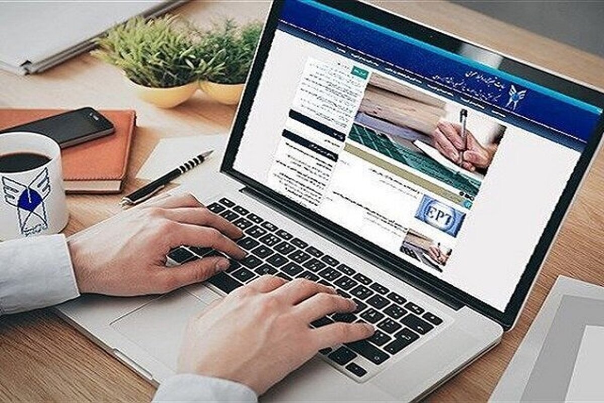 آغاز انتخاب رشته متقاضیان رشته‌های با آزمون دانشگاه آزاد ۱۴۰۴