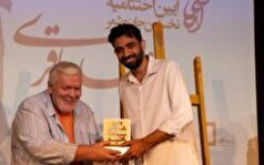 جایزه شعر «ساعد باقری» برگزار شد