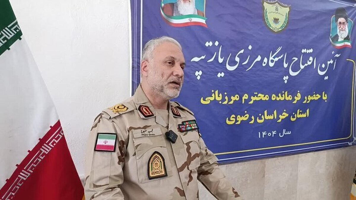 شهر‌های مرزی اولین لایه‌های دفاعی و امنیتی کشور هستند