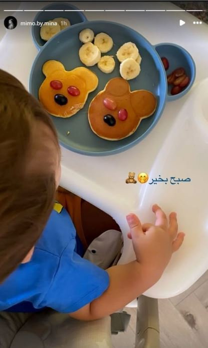 خلاقیت مادرانه مینا مختاری در تشویق پسر کوچولویش به خوردن صبحانه/چقدر خوشمزه هم دیده میشه!