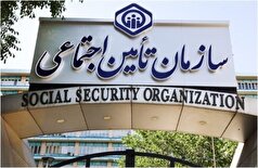 جزئیات فساد ۴۰ میلیاردی در سازمان تامین اجتماعی