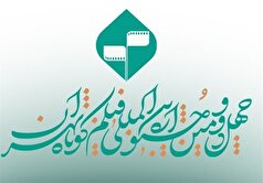 ثبت‌نام اولیه اصحاب رسانه برای حضور در خانه جشنواره «تهران» آغاز شد