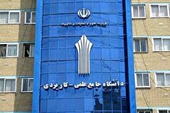 سرپرست دانشگاه جامع علمی کاربردی استان اردبیل منصوب شد