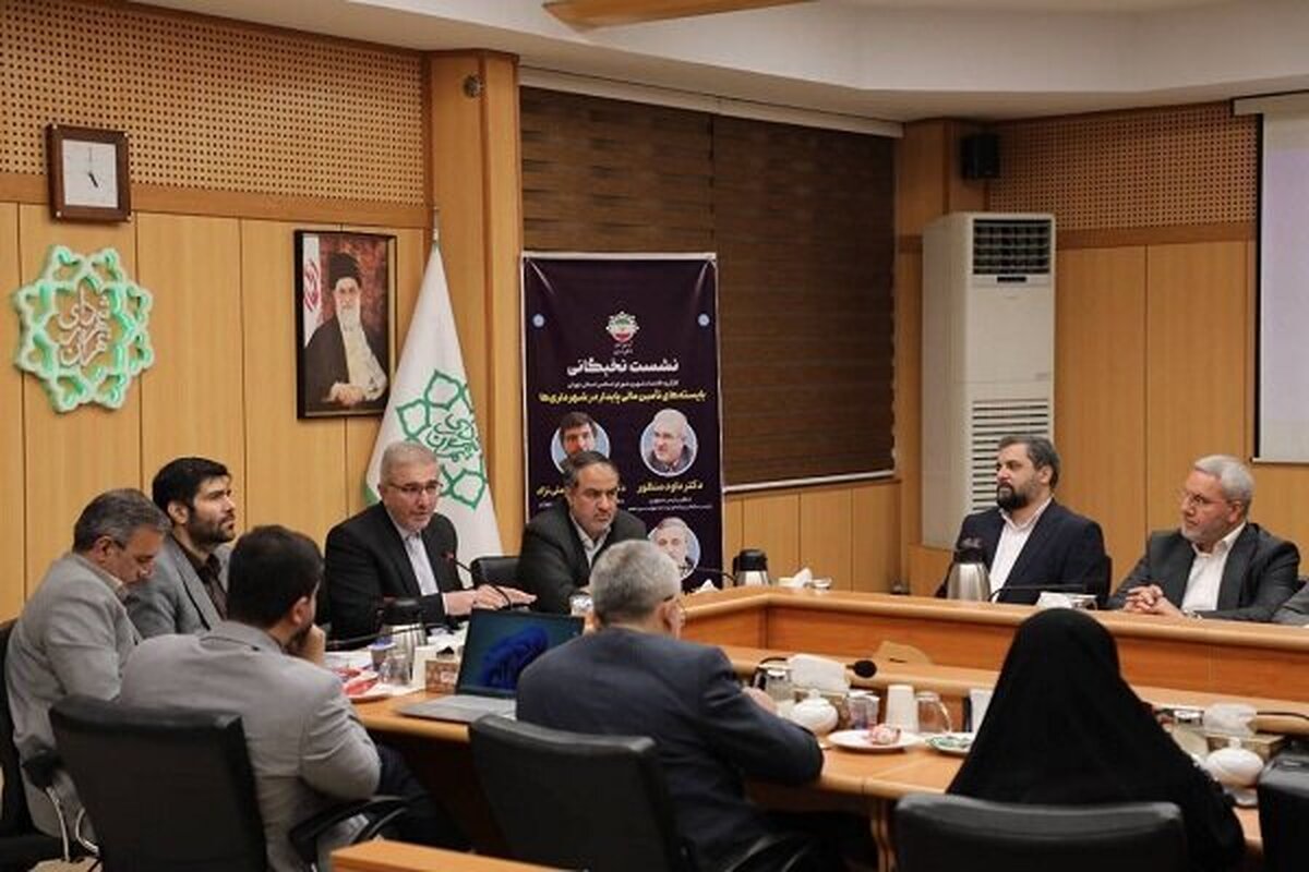 طراحی الگوی تأمین مالی برای پروژه‌های اولویت‌دار شهری