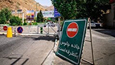 جاده چالوس از مرزن‌آباد به سمت تهران و کرج مسدود شد