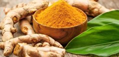 «کورکومین» چه خواصی برای بدن دارد؟ +نحوه مصرف