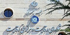 خودرو‌ها با شاخص رقابت‌پذیری قیمت‌گذاری می‌شوند/ حذف بلوکه کردن پول در حساب