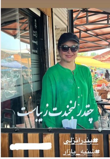 استایل خیابانی و اسپرت کمند امیرسلیمانی در بازار‌های انزلی!