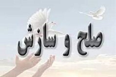 پویش «به عشق حسین (ع) می‌بخشم»، ۲ هزار پرونده را در ایلام ختم به سازش کرد