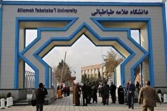 آغاز ثبت نام اولیه خوابگاه دانشجویان سنوات اضافه دانشگاه علامه