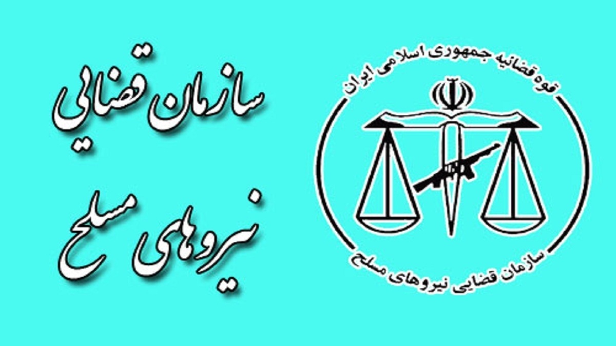 با رصد ماموریت‌ها و فضای مجازی