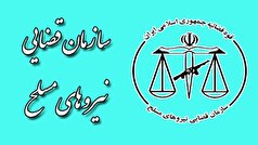 با رصد ماموریت‌ها و فضای مجازی