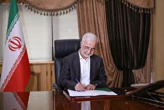 اعلام امادگی ایران برای هرگونه همکاری و مساعدت به زلزله زدگان افغانی