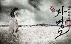 لباس عروس مینیمال «سولانِ» سریال جومونگ در دنیای واقعی!