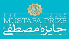 حضور بیش از ۳۰۰ دانشمند فعال در شبکه بنیاد علم و فناوری مصطفی