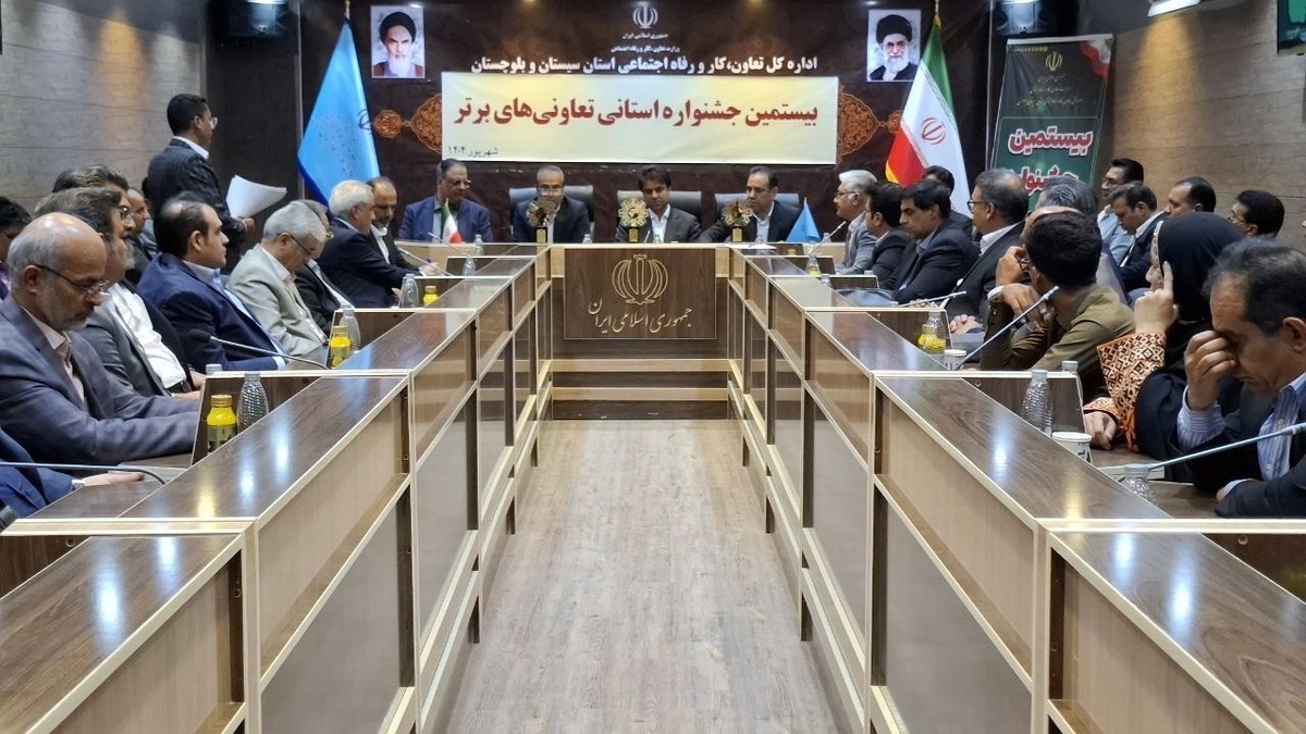 صادرات ۲۴ میلیون دلاری تعاونی‌های سیستان و بلوچستان