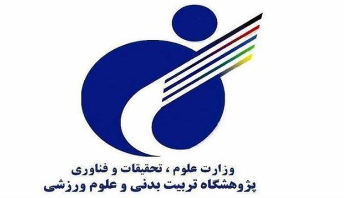 آمار نگران کننده درباره فعالیت بدنی زنان در تهران