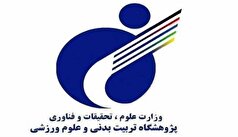 آمار نگران کننده درباره فعالیت بدنی زنان در تهران