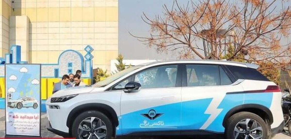 سازمان تاکسیرانی از ورود تاکسی‌های شاسی‌بلند برقی به کشور خبر داد
