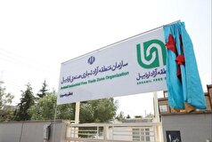 هدف توسعه تجارت خارجی، ترانزیت کالا و رونق اقتصادی با راه اندازی گمرک اردبیل