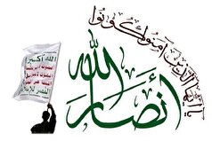 انصار الله: عملیات امروز در قدس پاسخی شایسته به جنایات رژیم صهیونیستی بود