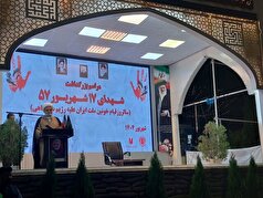 ایران با دست پر و اتکا به قدرت مردم در مقابل دشمن ایستاده است