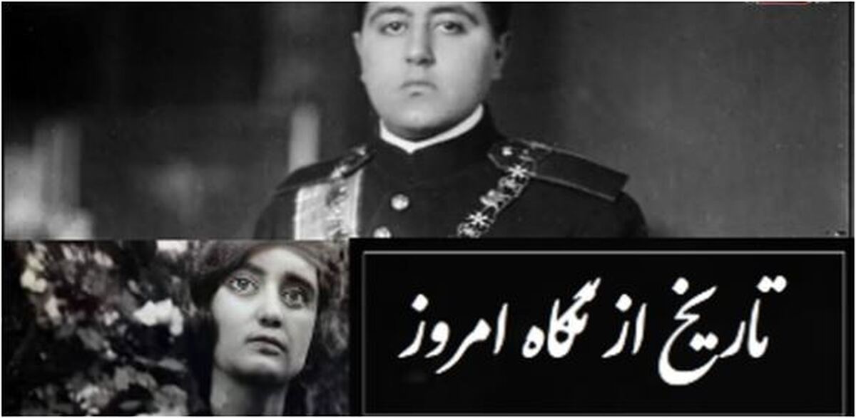 روایتی جالب از عشق بی حد و مرز احمدشاه قاجار به همسرش