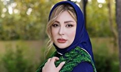 طبیعی‌ترین چهره نیوشا ضیغمی را در اینجا ببینید! +عکس