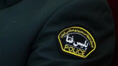 پیامک‌های حاوی لینک سود سهام عدالت، کلاهبرداری است