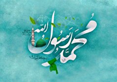 رنگ و بوی محمدی