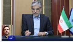 وزیر علوم سرپرست دانشگاه سیدجمال‌الدین اسدآبادی را منصوب کرد