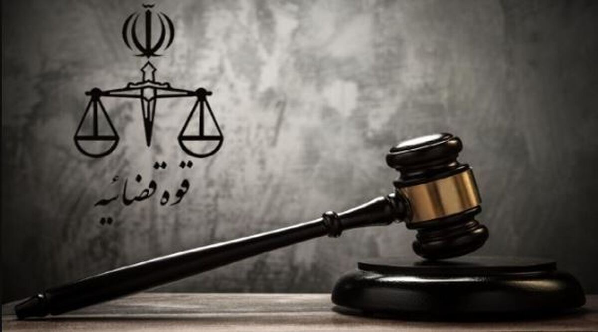 جزئیات عفو معیاری ۱۴۰۴ اعلام شد